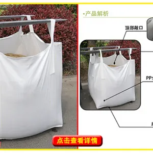 100% Polypropylene Baffle Jumbo Bags for Packing Agricultural and Industrial Products Fibc Jumbo Bag thumbnail-5