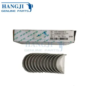 Best Quality Chinese Bus Auto Parts Engine A30-1004005*-H 1 Set Bus Connecting Bearing Rod thumbnail-1