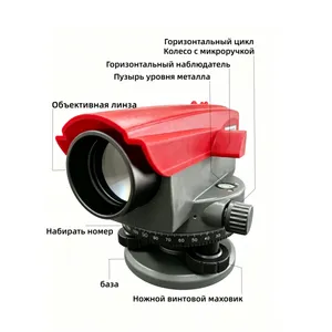 CJMEILI Level Engineering Survey 32 Times Optical Automatic Leveling Outdoor Surveying and Mapping thumbnail-4