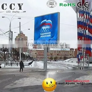 Asian LED Display Screen thumbnail-1