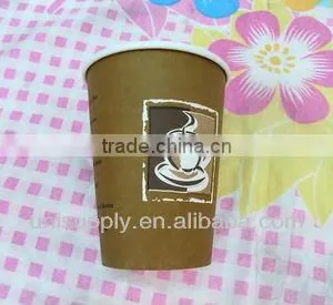 12oz Disposable Single Wall Paper Cup For Coffee thumbnail-1