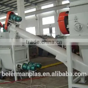 BMQX-500/1000/1500 PET Bottle Recycling Plant From ZHANGJIAGANG City CHINA thumbnail-2