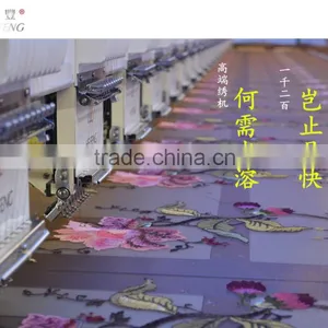 Computerized 24 Heads High Speed 1200rpm Flat Embroidery Machine thumbnail-3