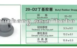 20 mm Pharmaceutical Butyl Rubber Stopper of Injection Antibiotic thumbnail-2