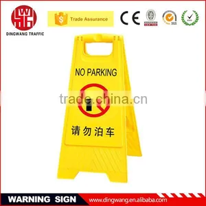 Good Quality With Cheap Price Widely Used Plastic Road Work Signs thumbnail-4
