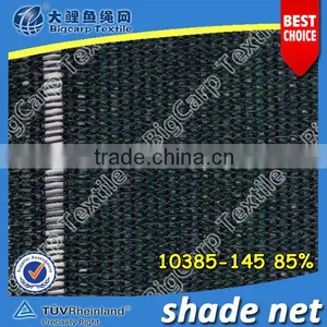 Greenhouse Shading Net(85%) / 10385-145 thumbnail-1