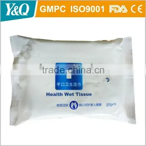 New Sytle Low Cost Skin Wipes Medical thumbnail-1