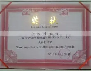 Jilin Province Hongjiu Biotech Co., Ltd. company overview - view 3 thumbnail