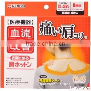 Kiribai Shoulder Heat Pad thumbnail-1