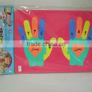 EVA Foam Arabic Alphabet Puzzles, Arabic Number Puzzles, thumbnail-2