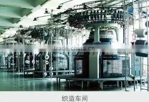 Jinjiang Ruxing Garments & Weaving Co., Ltd. company overview - view 1 thumbnail