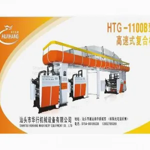 HTG-1100B High Speed Dry Laminating Machine thumbnail-1