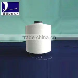 Hot Sale 150D/48F Negative Ion Fiber ECDP DTY (Network) Polyester Yarn thumbnail-1