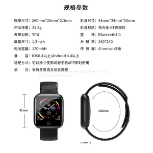 Step Meter Heart Rate Monitor Blood Pressure Oxygen Phone Alert Watch Bluetooth Multi-function Smart Bracelet thumbnail-4