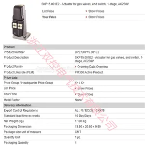 SKP15.001E2 BPZ:SKP15.001E2 MFN:SKP15.001E2 Industrial Valve Actuator thumbnail-1