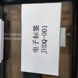 LCD DISPLAY thumbnail-1