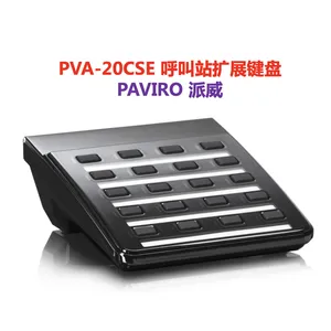 PAVIRO Call Center, CTN: PVA-15CST,PVA-15ECS,PVA-20CSE ，BOSCH thumbnail-4