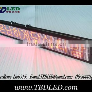 P7.62 Red Led Digital Message Sign Board Led Car Display thumbnail-1
