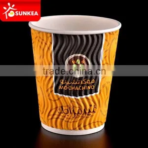 Logo Print 12oz 400ml Disposable Hot Coffee Elegant Ripple Paper Cup With Lids thumbnail-4