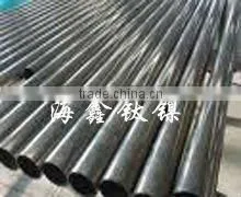 ASTM B338Titanium Pipe and Tube thumbnail-1