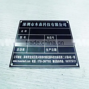 Customized Printing Anodized Aluminum Nameplate thumbnail-1