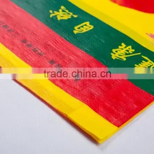 pp Woven Plastic Bag Packaging Flour/rice/seed/chemical,25kg 50kg pp Woven thumbnail-2