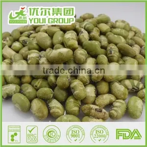 Roasted Edamame Salted Roasted Healthy High Protein Soy Bean Manufacturer thumbnail-1