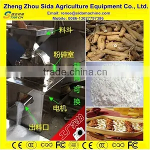 200kg/h Cassava Flour Mill/Cassava Crusher for Dry Material thumbnail-1