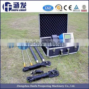 HF-MPI Finding Water Machine thumbnail-2