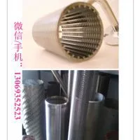 316L in Stainless Steel Wedge Wire Screen thumbnail-3