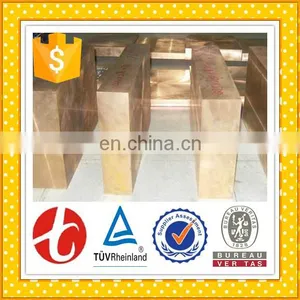 High Quality DIN CuCd1 Astm C16200 Bronze Plate thumbnail-3