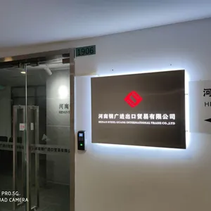 Henan Steel Guang International Trade Co., LTD. company overview - view 1 thumbnail
