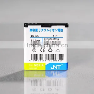 N85 Mobile Battery thumbnail-1