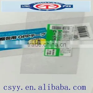 Pack Shrink Bottle Label thumbnail-3