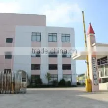 Linhai Shuangmei Medical Supplies Co., Ltd. company overview - view 1 thumbnail
