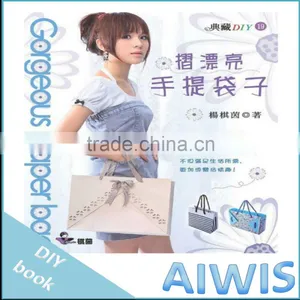 Collection DIY Series -19 Gorgeous Paper Bag Book thumbnail-1