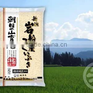 High Quality Organic Japonica Rice Retail With JAS Certified thumbnail-3