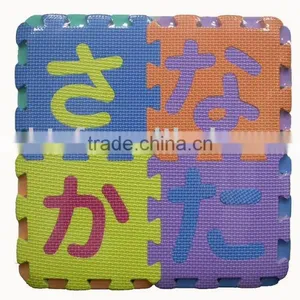 48 Japanese Alphabets EVA Foam Puzzle Mats thumbnail-1