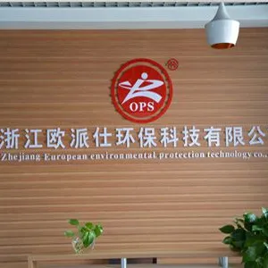Zhejiang OPS Environmental Technology Co., Ltd company overview - view 1 thumbnail