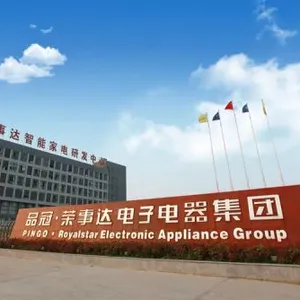 Hefei Royalstar Electronic Appliance Group Co., LTD company overview - view 1 thumbnail