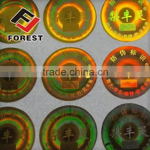 Custom Roll Adhesive Sticker Printing, Label Printing Service, 3D Hologram Sticker Label Quality Choice thumbnail-4