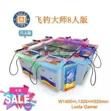 Guangdong Zhongshan Taile Amusement Indoor and Outdoor Amusement Equipment Video Game Carnival Amusement Machine Fishing Machine Master Flying Fishing Master 8-person Edition thumbnail-1