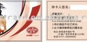 Serial Number Printed Smart Barcode Card thumbnail-1