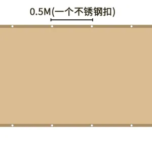 Privacy Fence Screen, 210D Oxford Fabric (UV Protection) thumbnail-2