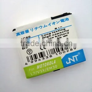 L7 Battery, BK60 thumbnail-1