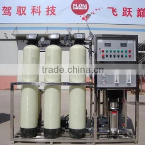 Industry Water Treatment Equipment/system/machine 1T/h thumbnail-1