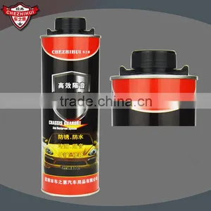 Chezhihui Auto Super Chassis Guarder Rubber Type 2L&1L&650ml thumbnail-5
