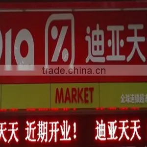 LED Chain Store Lintel Screen Controller thumbnail-1