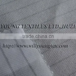 Anti-static Tricot Brush Fabric thumbnail-1