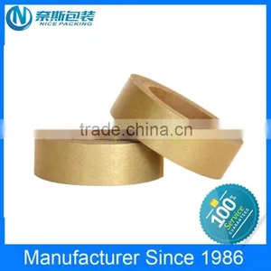 Made in China Waterproof Strong Rubber Pvc Duct Tape thumbnail-1